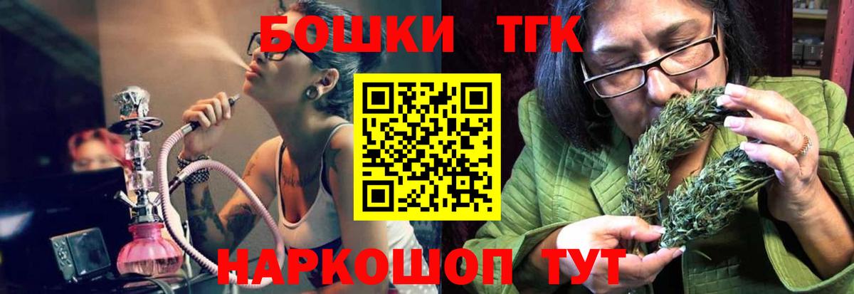 Шишки марихуана Ganja Похвистнево